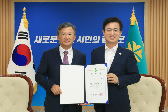 허태정 대전시장(오른쪽)이 김명수 과학부시장에게 임명장을 수여하고, 기념촬영을 하고 있다.  대전시 제공